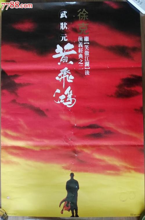 定制艾科特学院毕业证
